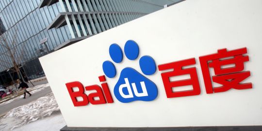 baidu-logo-building